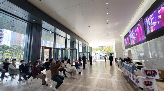 SK이노베이션 계열 구성원들이 지난 28일 본사가 위치한 SK서린사옥에서 발달장애인 음악 축제인 제4회 GMF 생중계를 시청하고 있다. <SK이노베이션 제공>